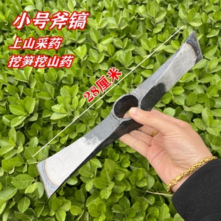 道轨钢锻打劈镐十字镐锄荒挖劈柴镐斧山农用锛镐