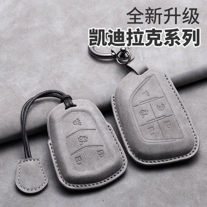 钥匙 壳 男车包扣壳