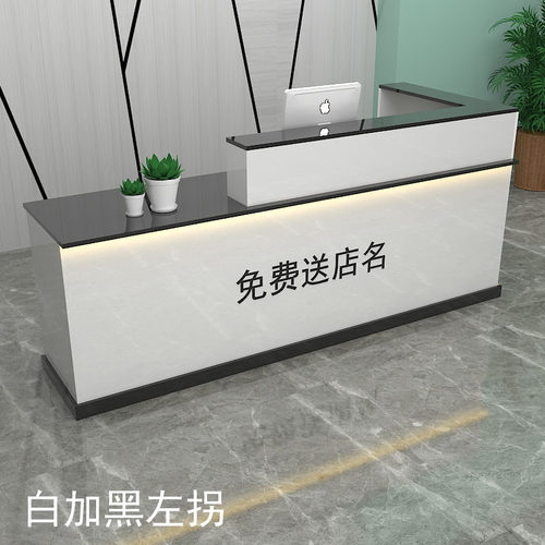 公司前台收银台柜台桌现代超市餐馆饭店院商用吧台接待台