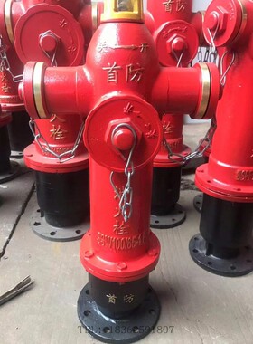 F防撞调压栓W减压稳压栓F防撞型地上消火栓