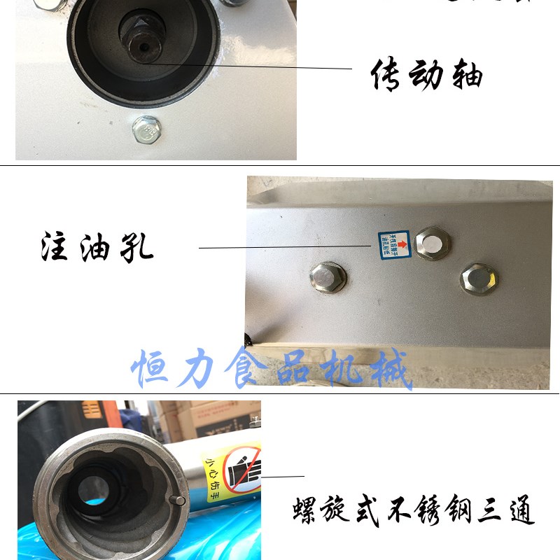 原厂恒联JH绞肉机商用台式碎肉机螺旋杆刀片孔板齿轮轴