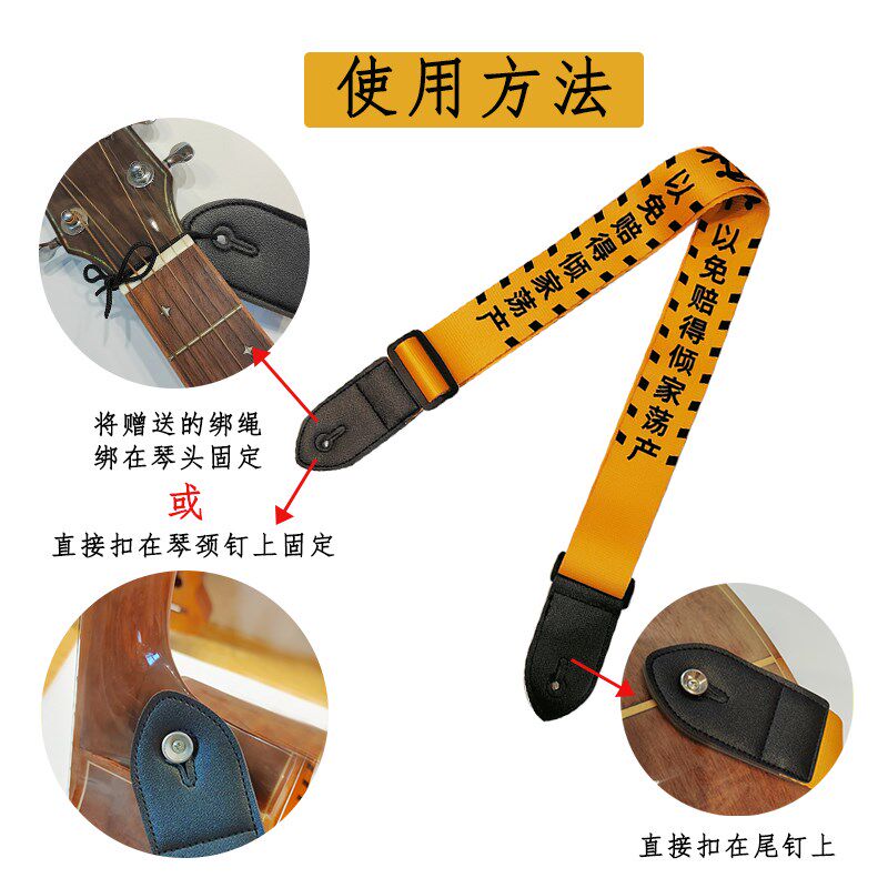 吉他贝斯背带要碰我的吉他贝斯肩带电木民谣吉他带子斜挎个性