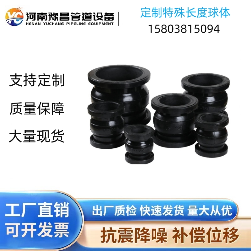 可曲挠橡胶接头软接头软连接法兰软接膨胀节130mm150mm200mm长度