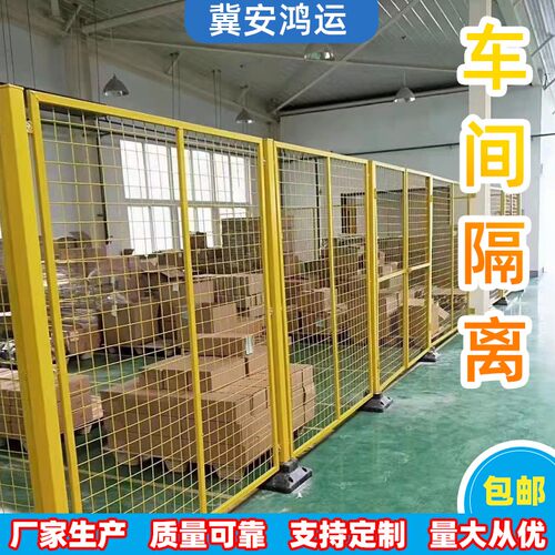 库网车间网工厂围隔离护栏网栅栏车间隔离铁丝围网