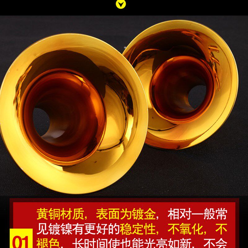 唢呐碗 黄铜镀金 唢呐喇叭口 唢呐