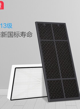 配安利空气净化器网7H逸新2号微粒号气味活性炭he芯