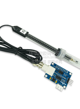 电导率传感器模块 水质检测 模拟电导率计 DUINO