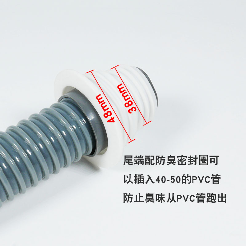 台盆排水管下水管接口mm下水管防臭洗手盆洗脸盆池加长排水落水