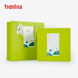 天汇包装马口铁盒档茶叶包装盒空礼盒龙井碧螺春信阳毛尖礼盒装