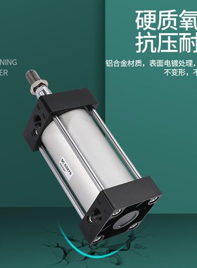 亚德客型气动标准气缸大推力小型SC32x40x50x6I3x80x100x125x160