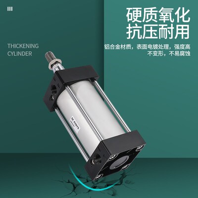 亚德客型气动标准气缸大推力小型SC32x40x50x6I3x80x100x125x160