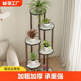 实木花架子客厅落地o式阳台玄关多层置物架室内绿萝摆件植物摆放