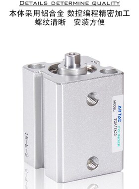 亚德客气动小型薄型气缸SDA32/40/50X5X10X1G5X20X25X30X35X45X50