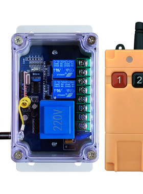 无线遥控开关2路i220V380V24V12V可以控制启动柜正反转水泵电机灯