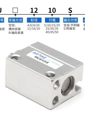 亚德客小型气缸MU12 MU20 MU16*10z/15/20/25/3040/50/SB/气动 MS