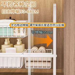 浴室柜分层隔板置物架可伸缩卫生间空间利用神器镜柜下.水槽整理