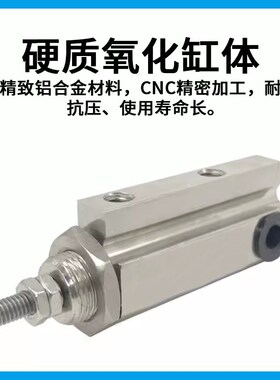 SMC双作用针型迷你气缸小型CDJPT/CDJP2T6/10/15P/165/10/15带磁