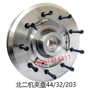 北二机M1420E 砂o轮夹盘 M1320高精度砂轮夹盘 外圆磨床配件