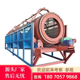 粘性泥土沙齿轮滚筒筛沙机防堵塞鞭打装置震动猪笼筛分机生产厂家