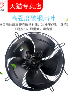 外转子轴流风机YWF4E4D300/350/40E0/450冷库冷干机冷凝器风扇380