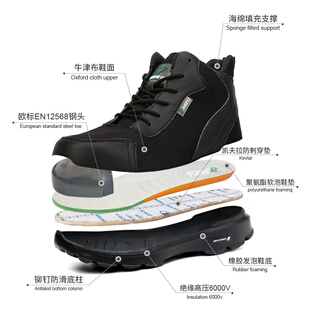 劳保鞋带钢板高帮男款透气防w臭轻便防砸防刺穿工鞋女士四季工作