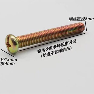 十字圆头螺丝上下床螺丝螺母套装五金家具螺丝配件梯形内外牙螺母