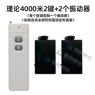 一拖六无线遥控无声震动提醒器远距离1拖4 8个报警振动器长按长