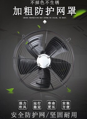 外转子轴流风机YWF4D/4E冷凝器空压机冷干机冷库散热风扇22Z0V380