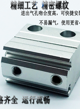 小型自由安装气缸MUR/MSU/MU6/8X4X6X8X10X15XN20X25X30SB带磁外