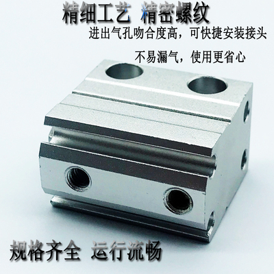 小型自由安装气缸MUR/MSU/MU6/8X4X6X8X10X15XN20X25X30SB带磁外
