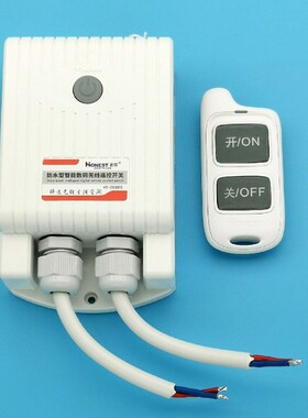 正实220v2kw防水无线遥控z器开关大棚电机水泵隔墙远距离遥控