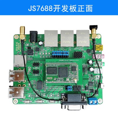 MT7688 MT7628开发板wifyi串口透传4G物联网路由模块图传超7620