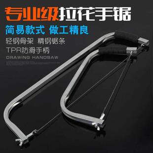 纲丝锯锯条户外野外超细万用钢锯条手拉锯用品钢丝钢丝绳手锯手