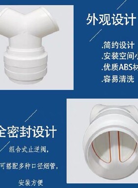集成灶油烟机浴霸排烟管排风管变径三通双止回阀80/16V0mm新风系