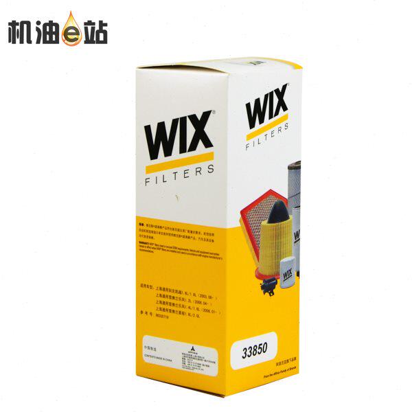 维克斯汽滤 33850 适配凯越1.6L/1.8L凯越HRV 1.6L乐风景程