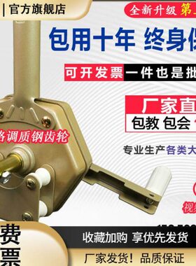 大棚卷膜器手动卷帘机温室配件养殖蔬菜侧卷顶卷涡轮爬升机放风机
