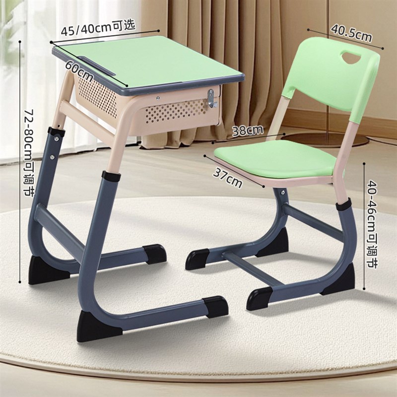 学生课桌椅学校中小学补习培训班辅导班课桌凳可升降儿童学习桌椅