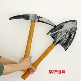 儿童七个小矮人cos仿真镐把工具铲子幼儿园舞台锄禾种地演出道具