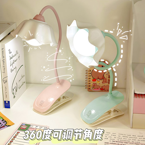 夹子式小台灯护眼学习专用宿舍大学生充电台灯书桌阅读卧室床头灯