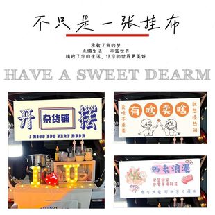 制彩色横幅后备箱招牌广告布路边夜市摆摊横幅网红广告挂布 定