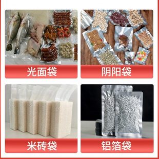 机全自动干湿两用鸡鸭抽真空封口机商用封口机粽子杨梅 真空机包装