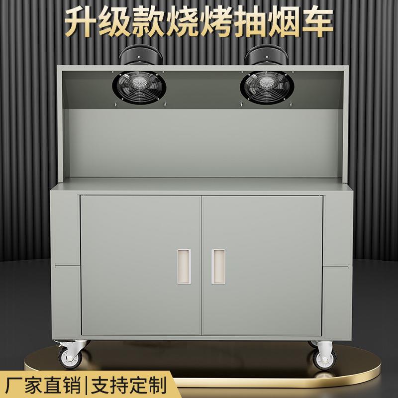排烟机抽油烟车商用大型吸油烟车大吸力抽风车烤炉套装特价