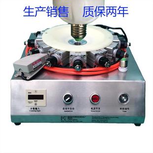 12针自动灯头锁紧器自动灯头机 厂家直供灯头铆钉机E27