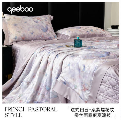qeeboo轻奢夏凉被四件套床盖款