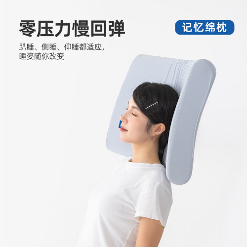 【学生宿舍专用枕芯】零压护颈记忆棉助睡眠慢回弹深睡枕单人软枕