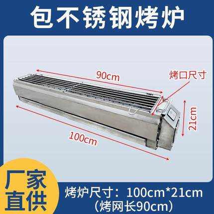 包钢烧烤炉子商用户外摆摊木炭烧烤架烤鱼羊肉串炉加厚大号不锈钢