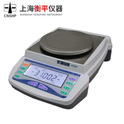 上海衡平JA12002/JA21002/JA31002电子公斤天平大称量型电子天平