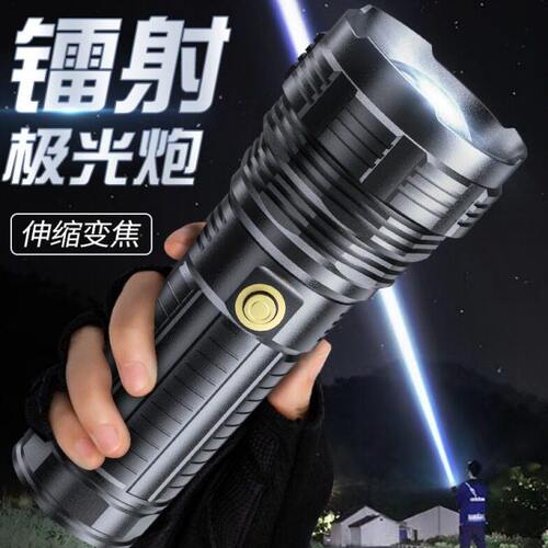 穿天炮强光手电筒超亮户外远射超强激光手电100000w大功率疝气灯