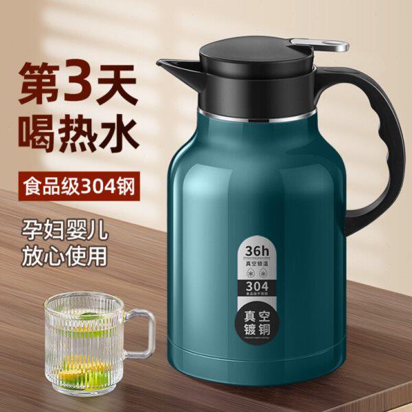 德国进口保温壶家用保温水壶热水开水暖水瓶子暖壶暖瓶304不锈钢