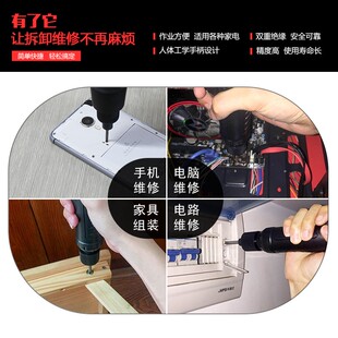 全自动电批电动螺丝刀220v直插式电起子罗丝批802直柄小型电改锥